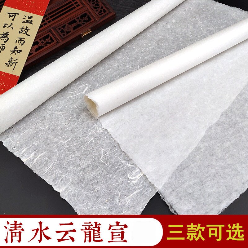 纯构皮纸云龙皮纸徽雨轩清水云龙图片