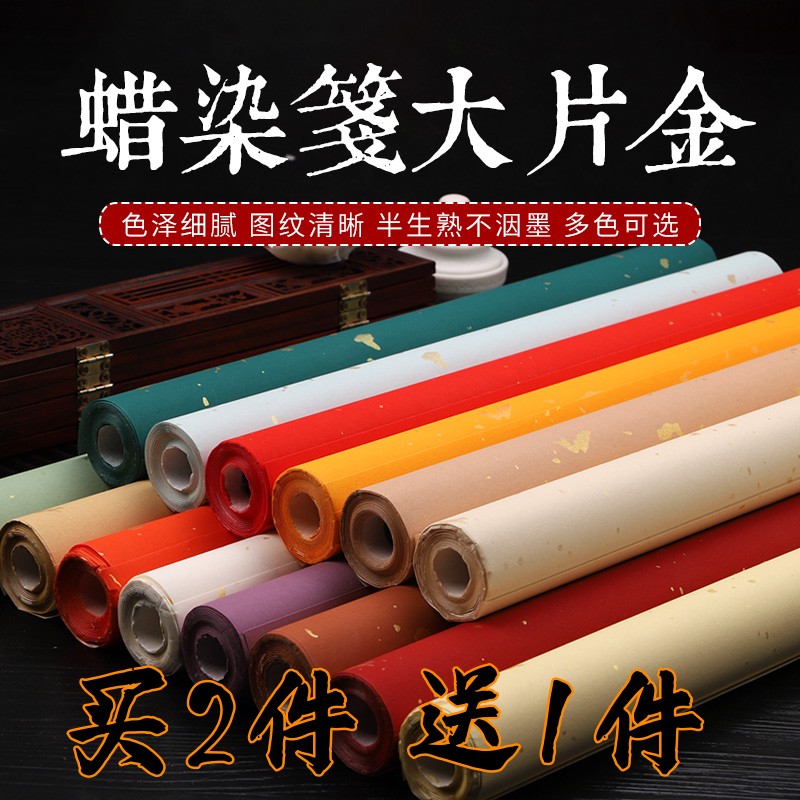 这是1件的价格，买2件送1件，多买多送