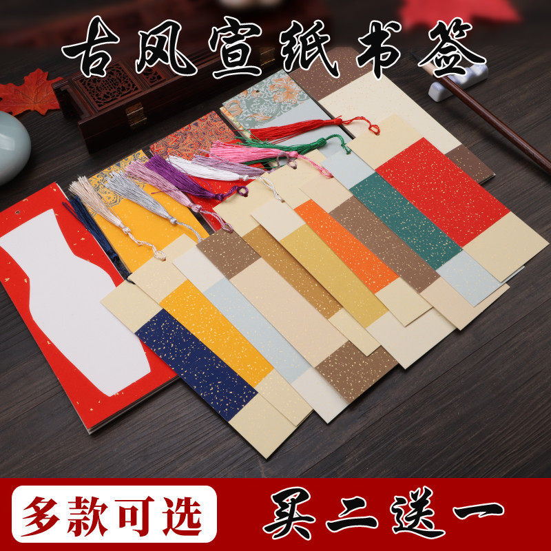 卡纸古典中国风文艺创作流苏宣卡小楷毛笔字瘦金书法国画绘画作品纸