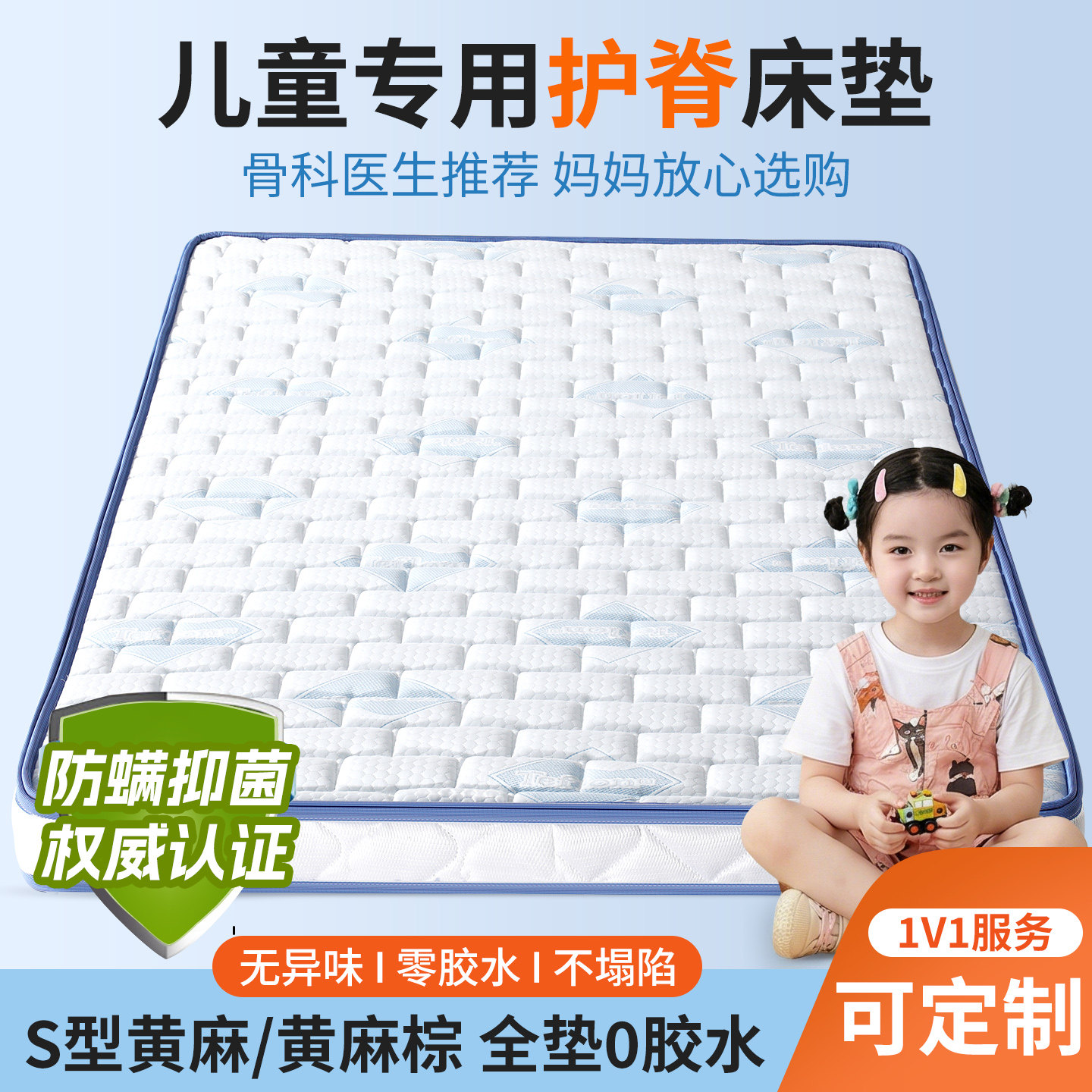 青少年儿童床垫护脊无甲醛纯椰棕床垫硬垫子可定制榻榻米专用折叠