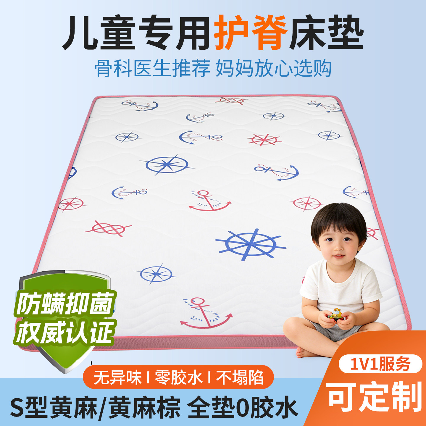 天然黄麻椰棕床垫0胶水儿童护腰护脊10cm床垫硬垫子不塌陷可拆洗