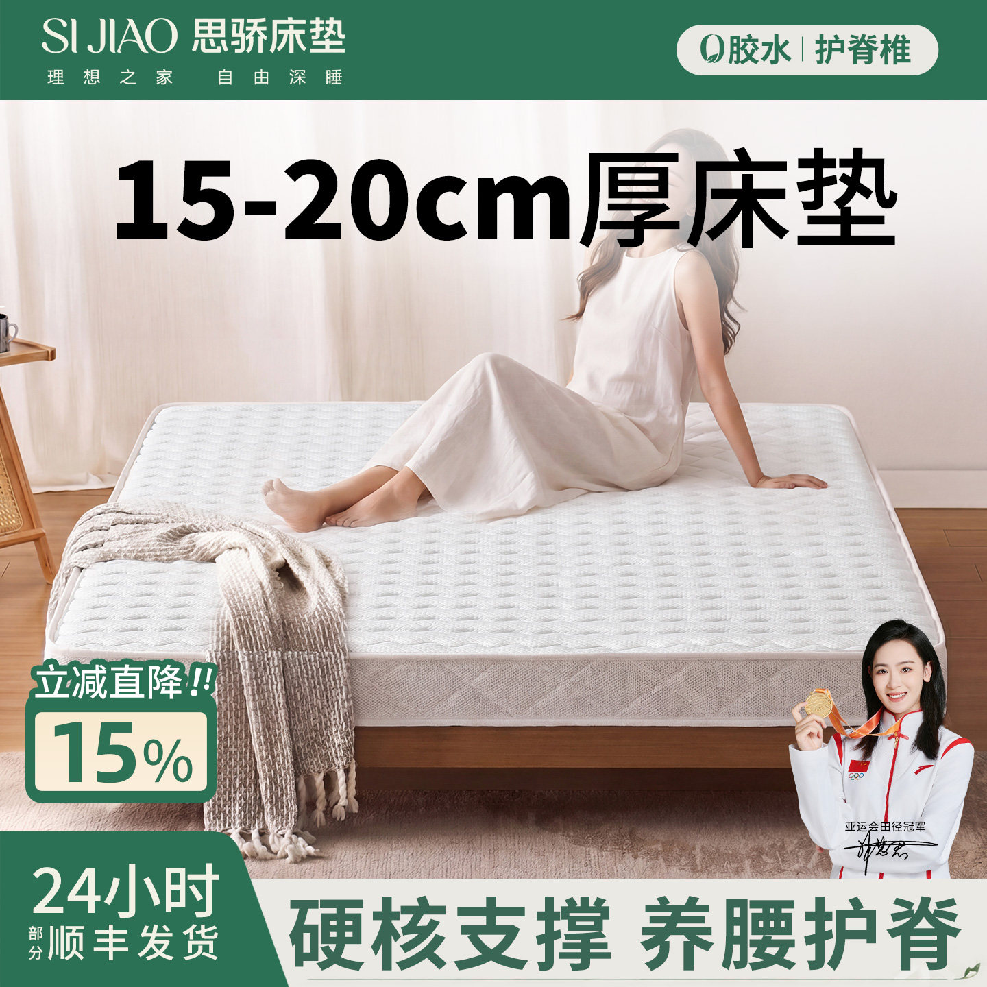 天然椰棕床垫子家用偏硬15cm老人护脊棕榈全棕硬床垫20cm厚10cm