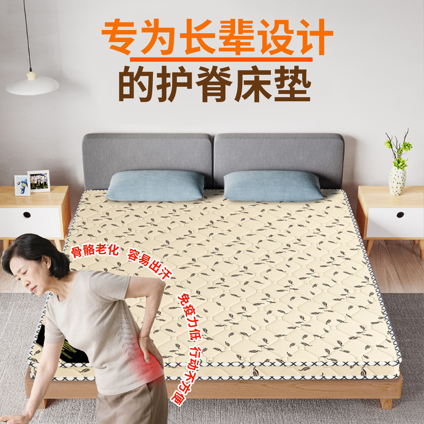 适合老人的床垫180x200天然椰棕护腰护脊床垫无胶无甲醛乳胶床垫