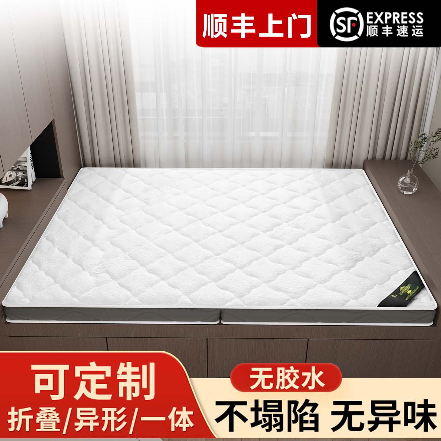 榻榻米床垫子家用卧室可折叠床垫单人纯椰棕硬垫子1米5床垫可定制