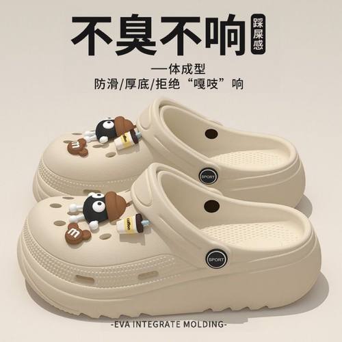 新款包头不臭不响厚底煤