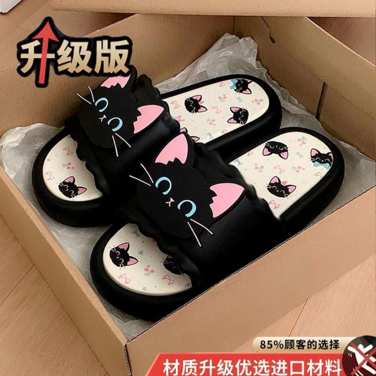 踩屎感凉拖鞋女款夏季外
