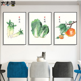 苦瓜番茄包菜蔬菜diy数字油画 手工填色油彩画餐厅饭馆厨房装饰画