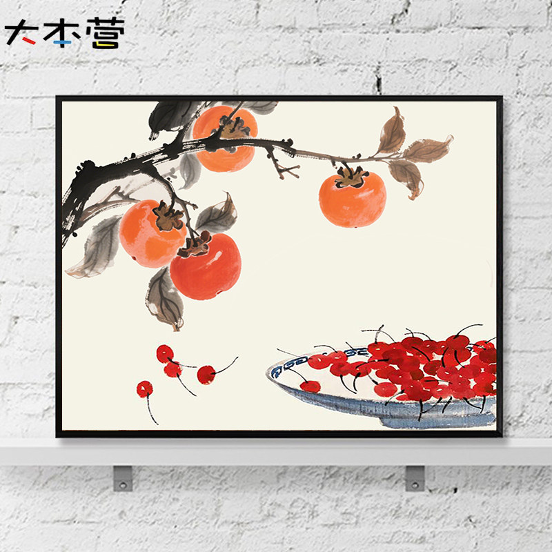 大本营diy数字油画柿柿如意