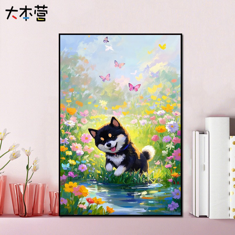 花丛中的黑色小柴犬diy数字油画手绘填色丙烯油彩画 宠物装饰画