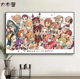地缚少年花子君 八寻宁宁diy数字油画手绘填色油彩画 手工礼品画