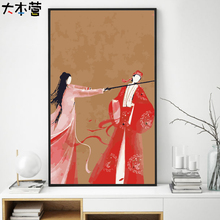大话西游 diy数字油彩画手工填色丙烯油画 情侣情人节孙悟空紫霞