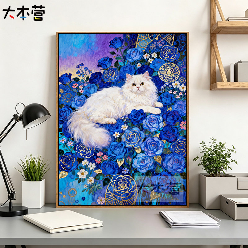 大本营梦幻蓝玫瑰花园白猫diy数字油画手工手绘客厅新中式装饰画