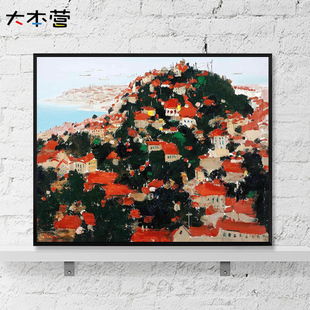 吴冠中《青岛红楼》diy数字油画 手绘填色油彩画鲁迅故乡水墨江南