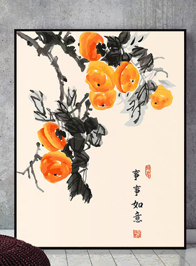 中国风中式水墨水果画diy数字油画手工填色画 事事如意家居装饰画