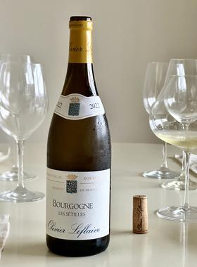 勃艮第名庄 Olivier Leflaive乐飞霞多丽干白葡萄酒 法国原瓶进口
