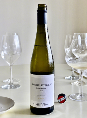香料香纯净优雅 Huber登高园绿维林干白葡萄酒 奥地利名庄作品