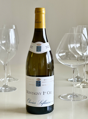 双鸡庄主作品！Olivier Leflaive乐飞一级园霞多丽白葡萄酒勃艮第