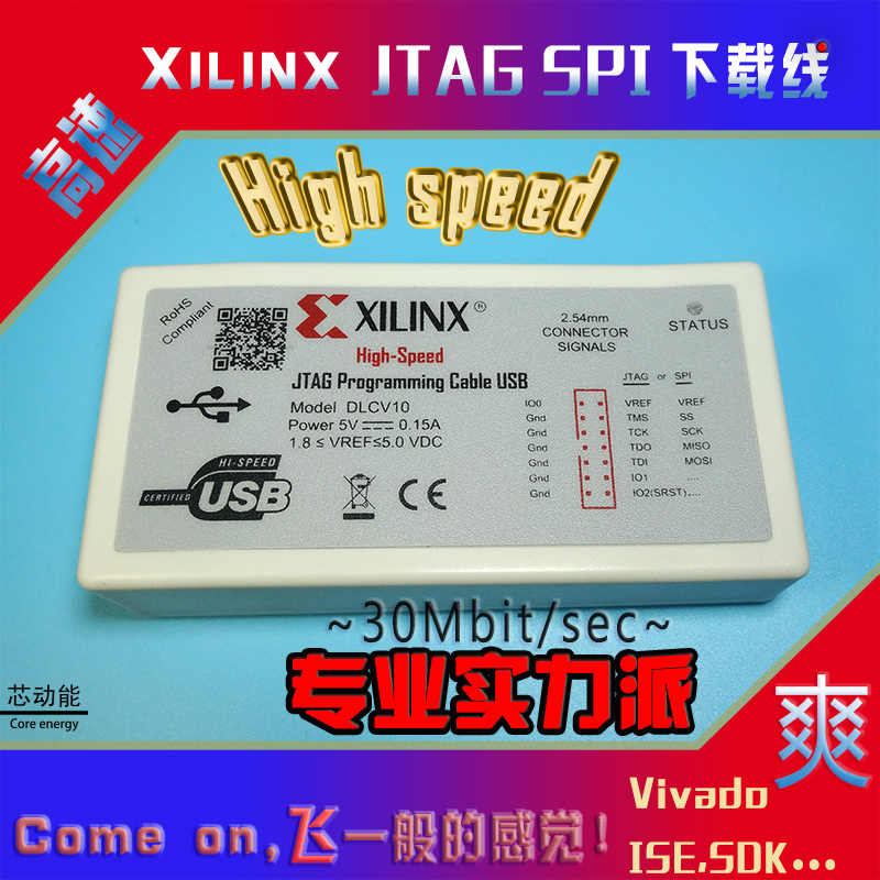 Xilinx高速下载器线 JTAG-HS3 SMT2 DLC9LP DLC10编程烧录仿真器