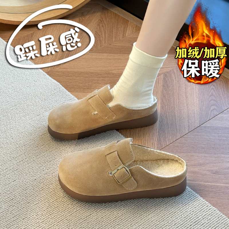 【赵露思同款】巨好看勃肯棉拖鞋