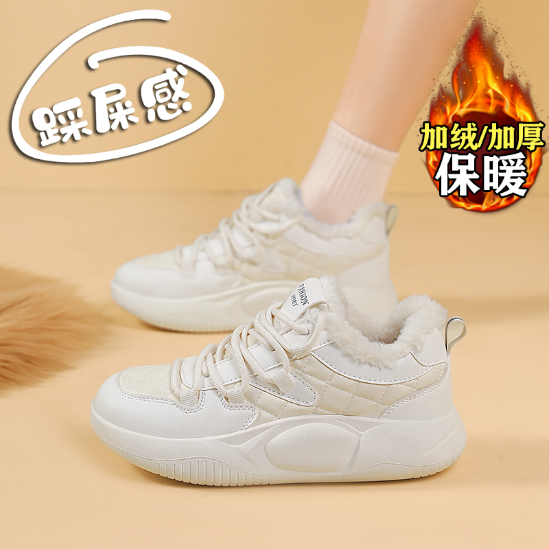 赵露思许妍同款加绒保暖棉鞋女