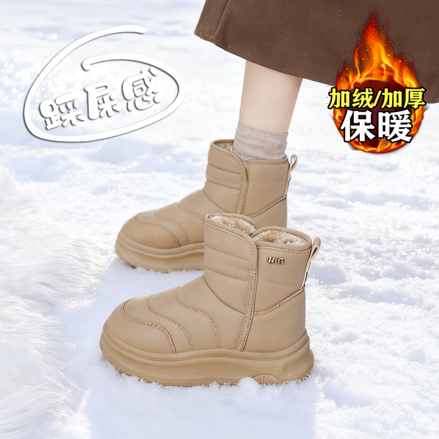 赵露思许妍同款加绒雪地靴女棉鞋