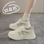 女春季 2026新款 网面运动鞋 踩屎感超轻软底休闲老爹鞋 不累脚跑步鞋