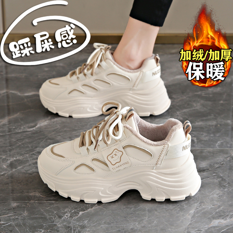 赵露思同款真皮加绒老爹鞋女