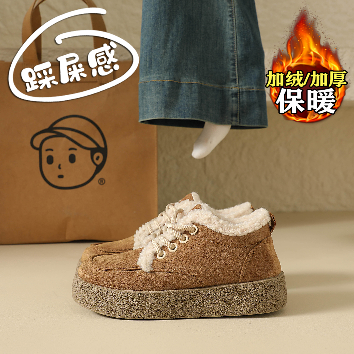 【赵露思同款】巨好看加绒棉鞋女