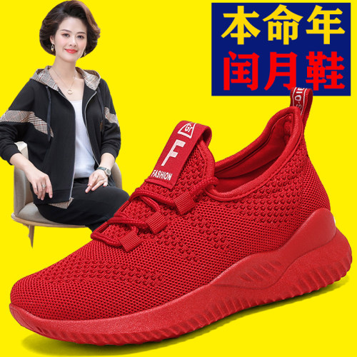 3334小码红色运动鞋女大红本命年