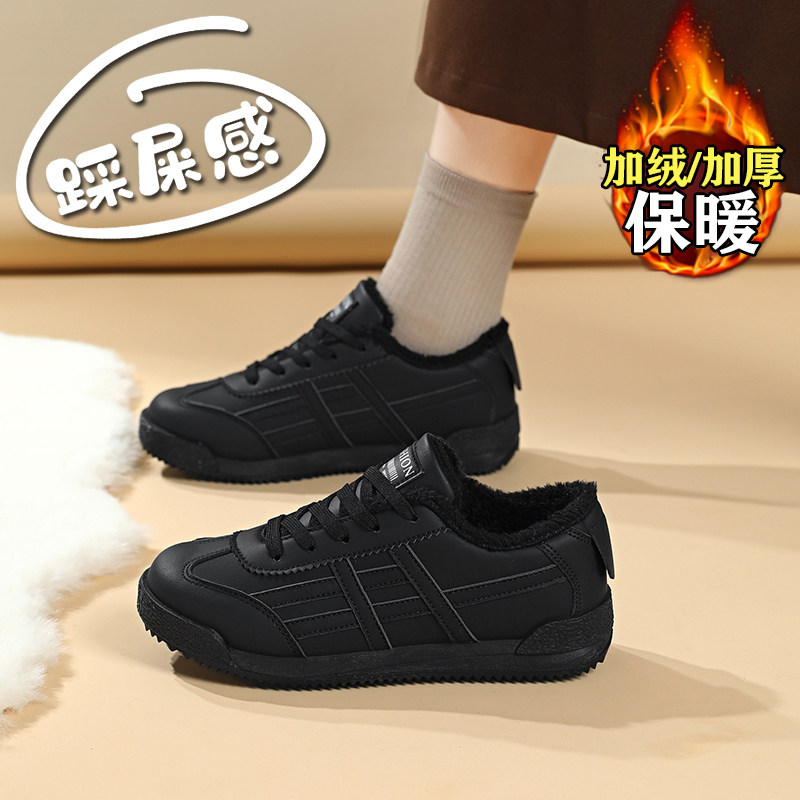 冬季加绒保暖棉鞋女大码41到43全黑色阿甘鞋防水防滑软底运动鞋子,女鞋,棉鞋,淘宝优惠券,粉丝福利购,淘宝优惠卷
