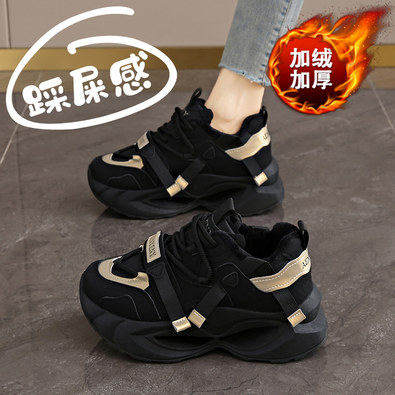 杨幂同款厚底加绒老爹鞋女