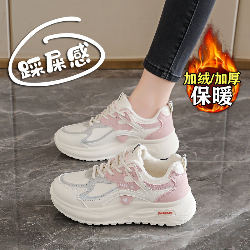 【赵露思】好物推荐爆款女鞋