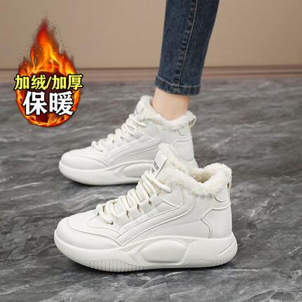 皮面防水加绒高帮运动鞋女冬季2025新款厚底小白雪地靴真皮大棉鞋