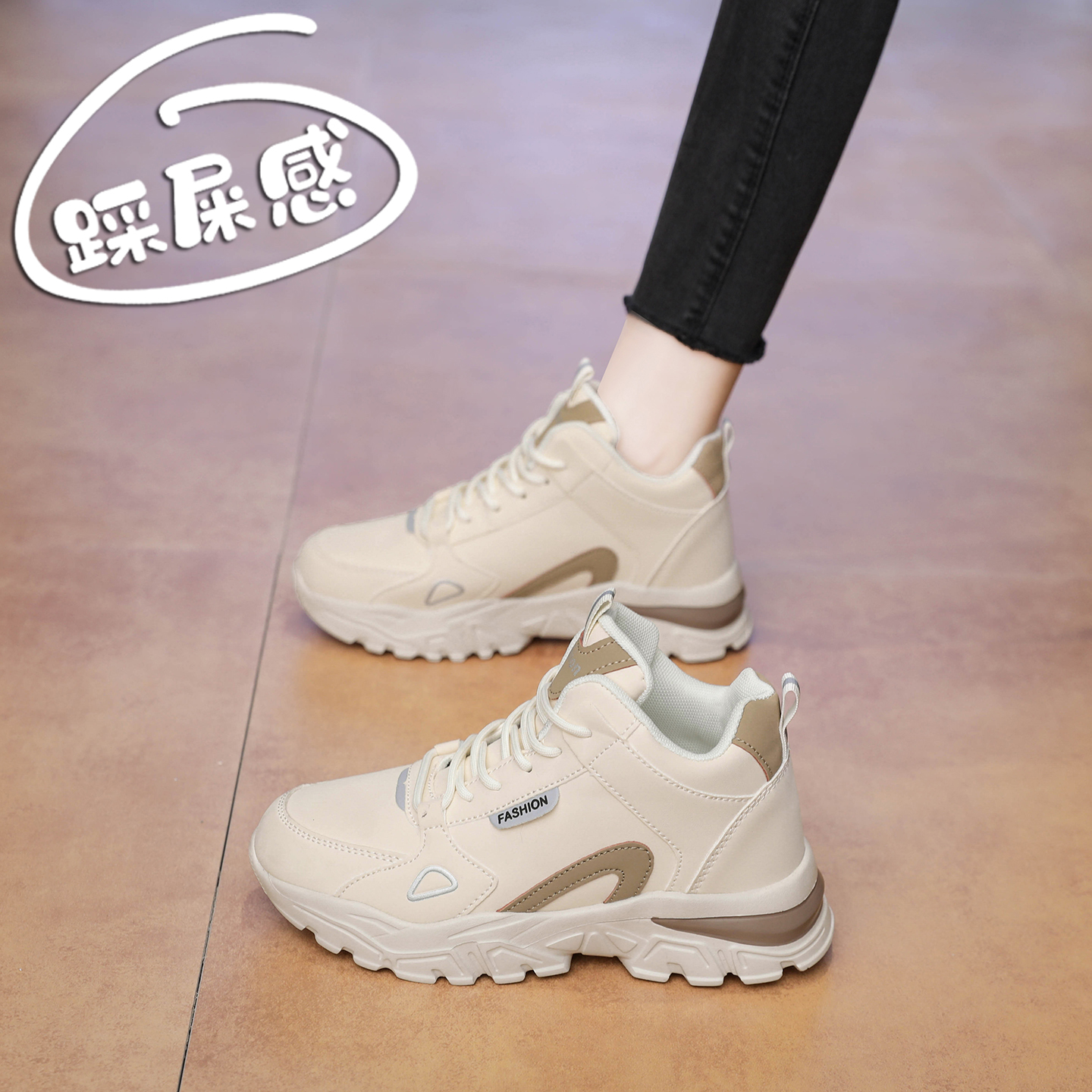 赵露思同款真皮高帮运动鞋女秋季2025新款学生百搭休闲板鞋大码42