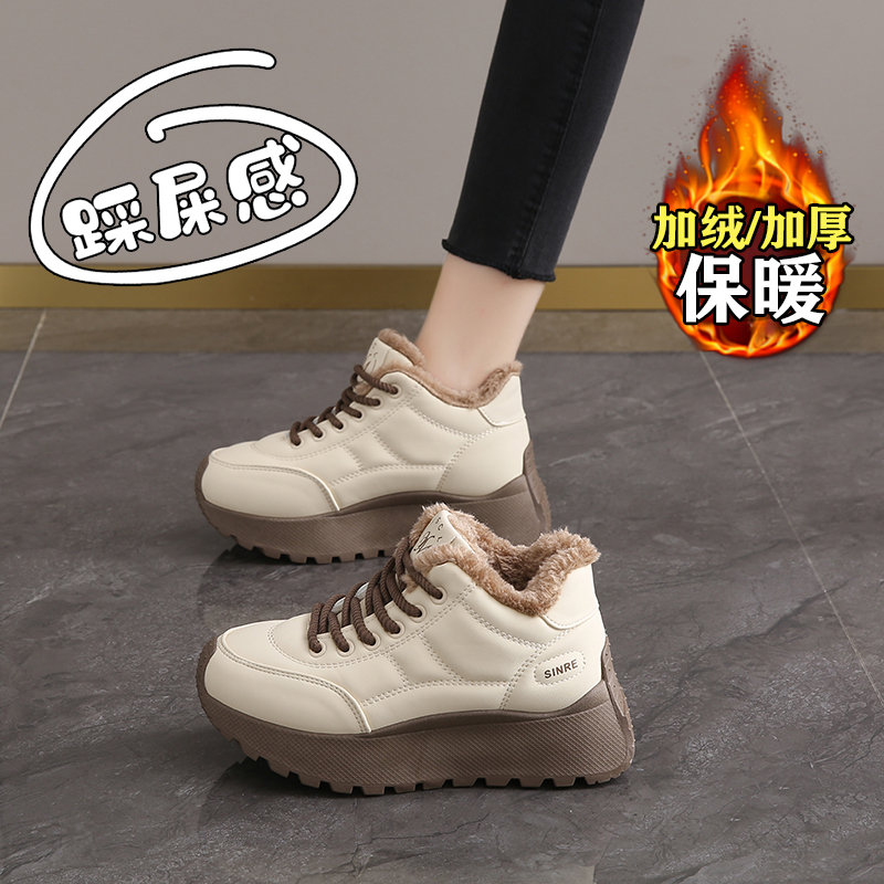 踩屎感运动老爹鞋女加绒棉鞋