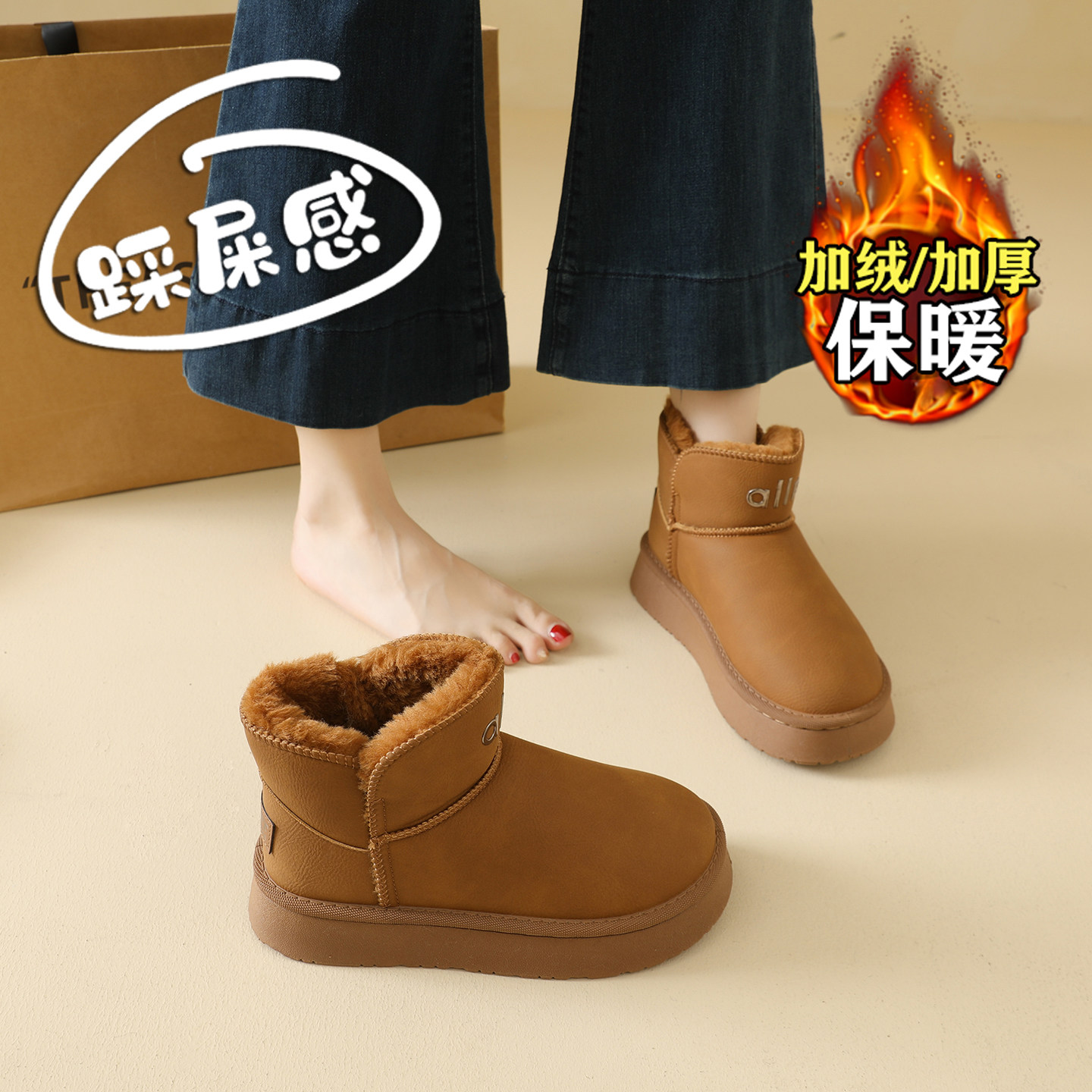 【赵露思同款】巨好看雪地靴女