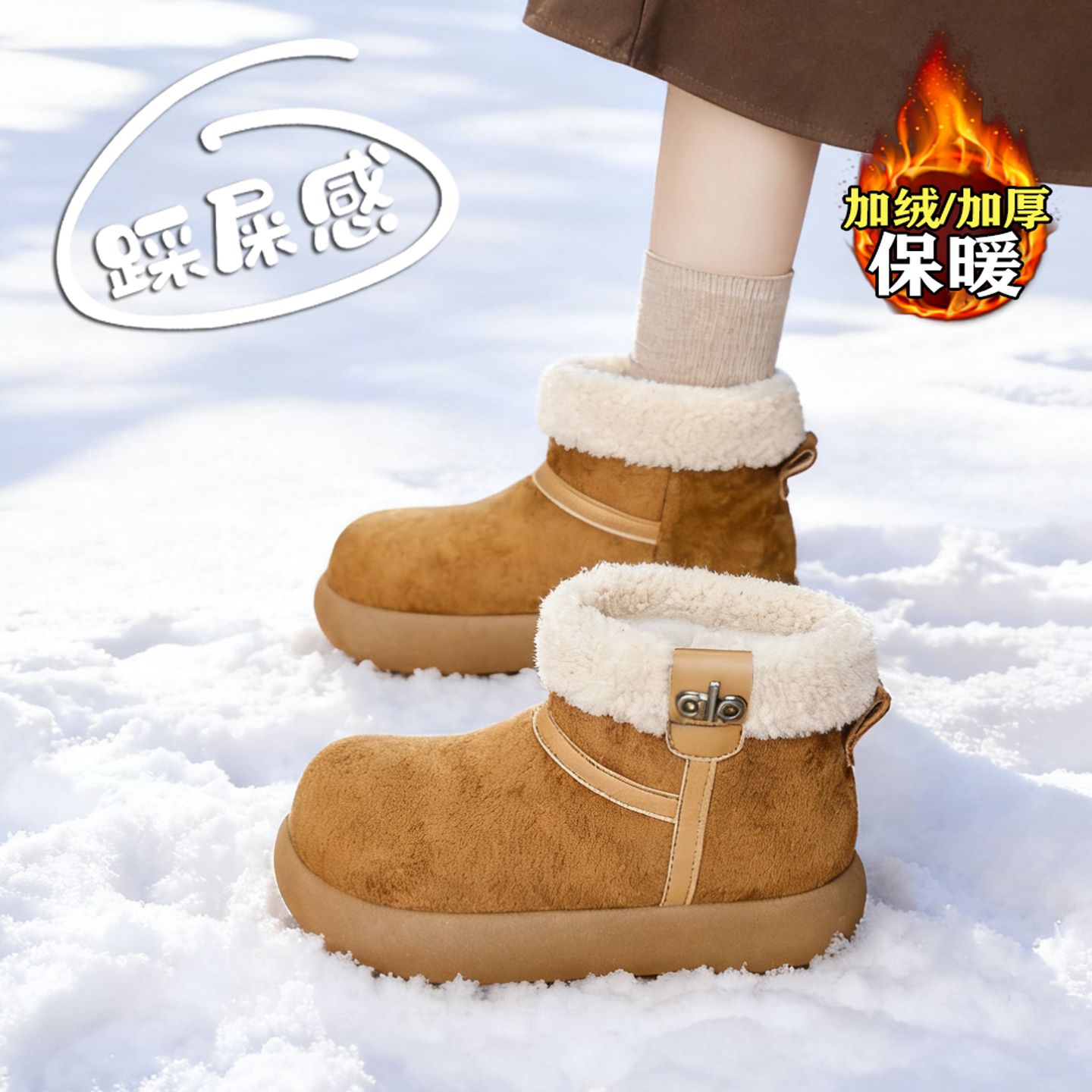 赵露思许妍同款加绒雪地靴女棉鞋