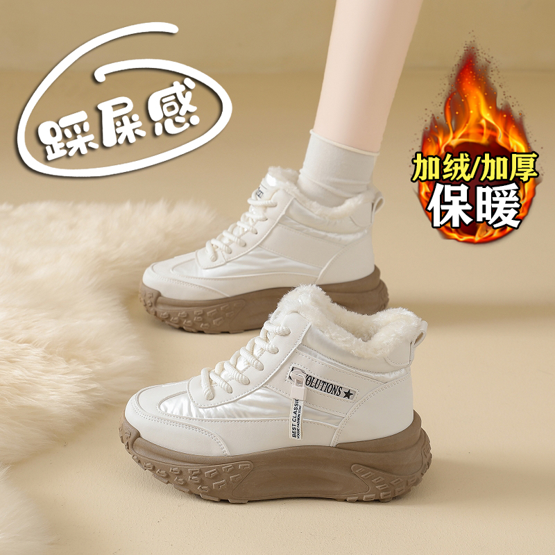 踩屎感厚底雪地靴女防水防滑棉鞋