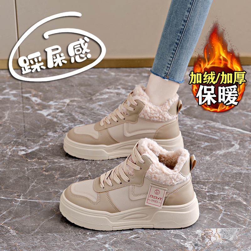 【赵露思同款】巨好看加绒棉鞋女