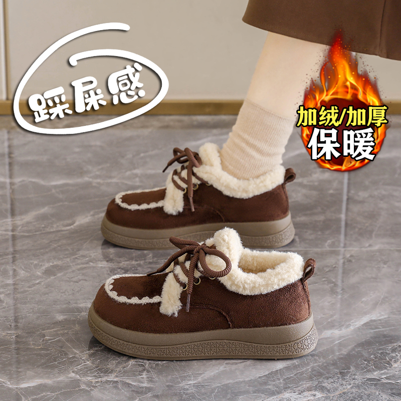 【赵露思同款】巨好看加绒棉鞋女