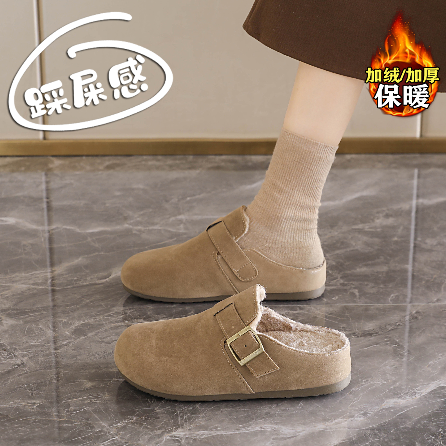 赵露思许妍同款加绒包头棉拖鞋女