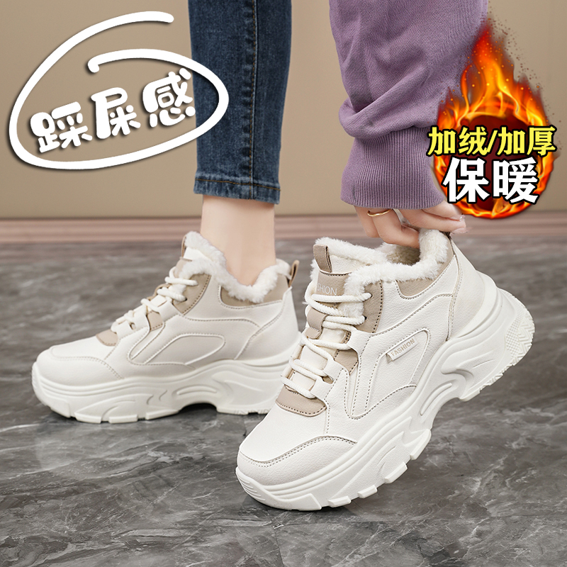 赵露思许妍同款加绒老爹鞋女棉鞋