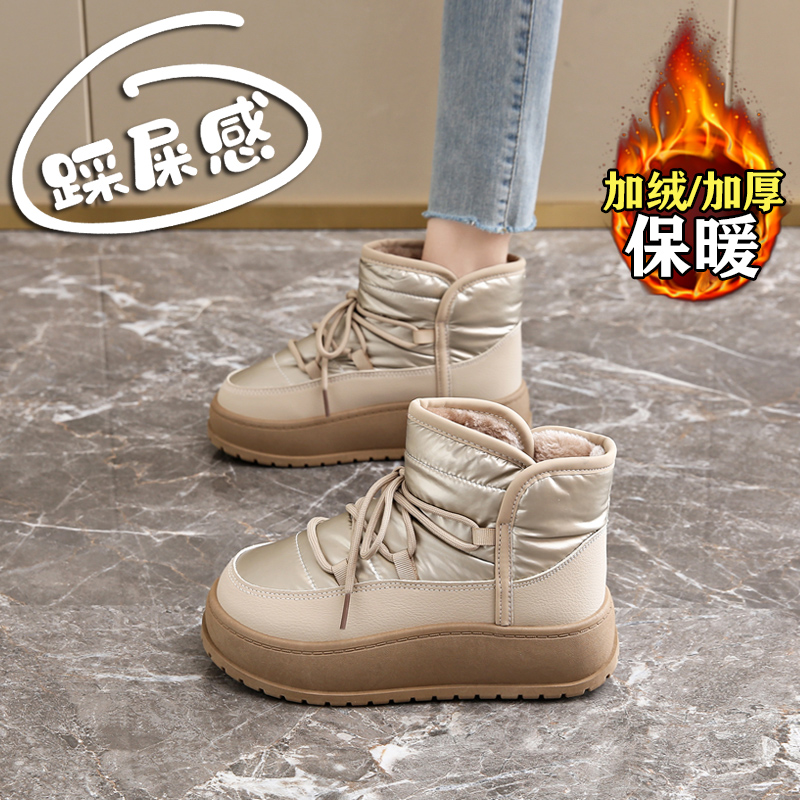 【赵露思同款】巨好看雪地靴女