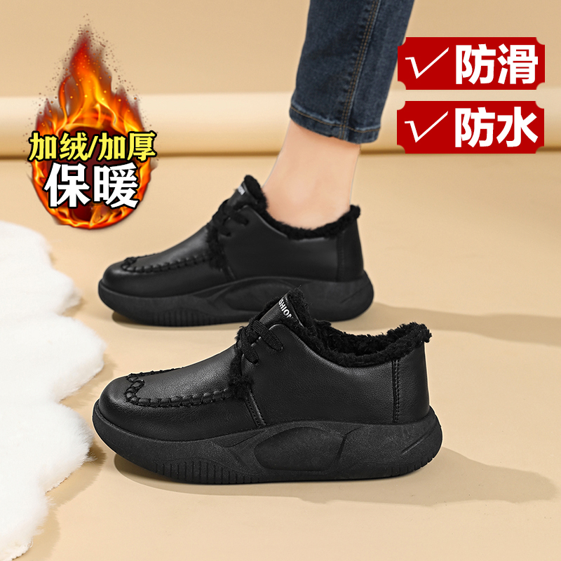 【赵露思同款】巨好看加绒棉鞋女