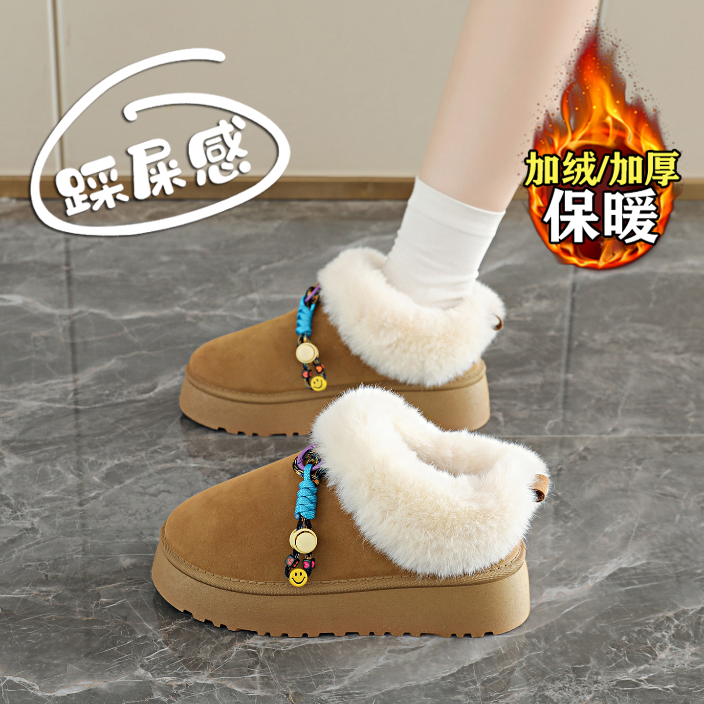 【赵露思同款】巨好看雪地靴女