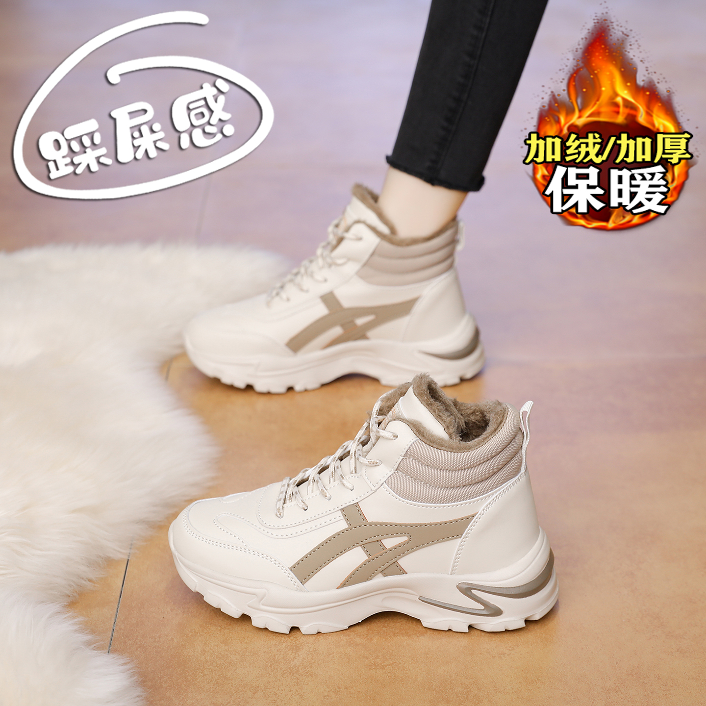 【赵露思同款】巨好看加绒棉鞋女