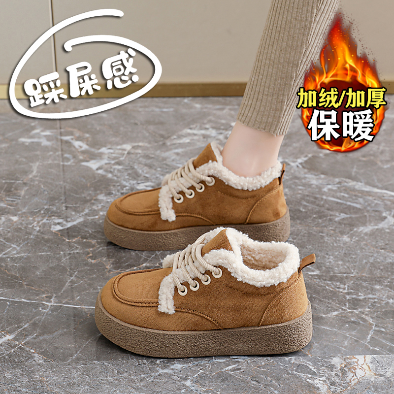 【赵露思同款】巨好看加绒棉鞋女
