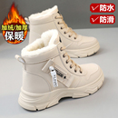 高帮加厚大棉鞋女冬季爆款加绒马丁靴真皮棉靴防水防滑雪地靴短靴