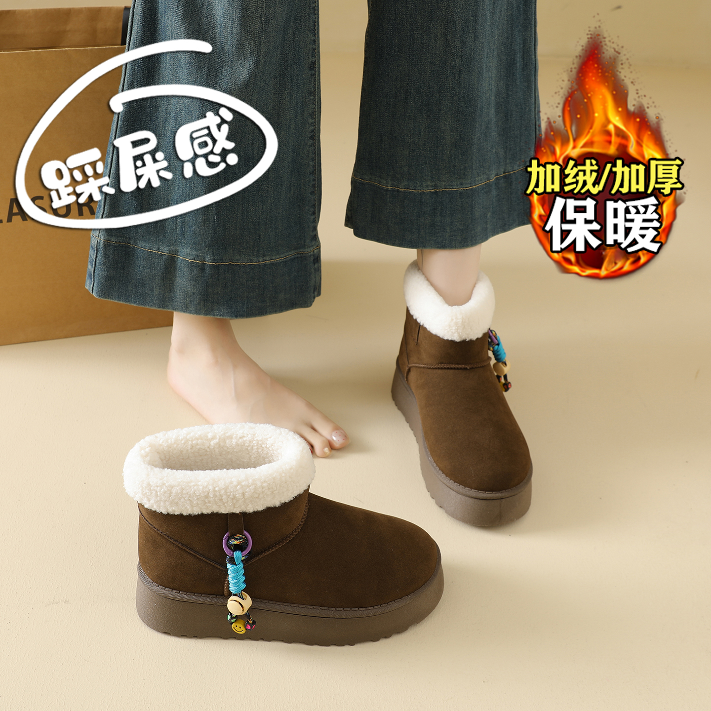 【赵露思同款】巨好看加绒雪地靴