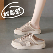 休闲网面孕妇包头拖鞋 34码 2026新款 女平底外穿夏季 透气半拖小白鞋